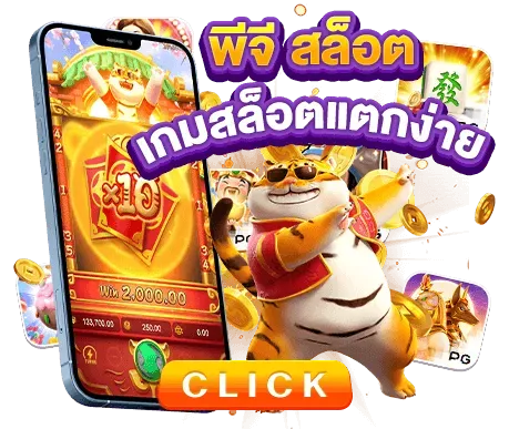 บาคาร่าdemo